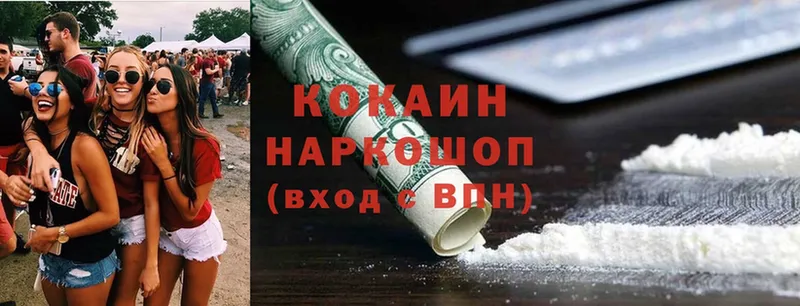 Cocaine VHQ  площадка формула  Луза  где можно купить наркотик 